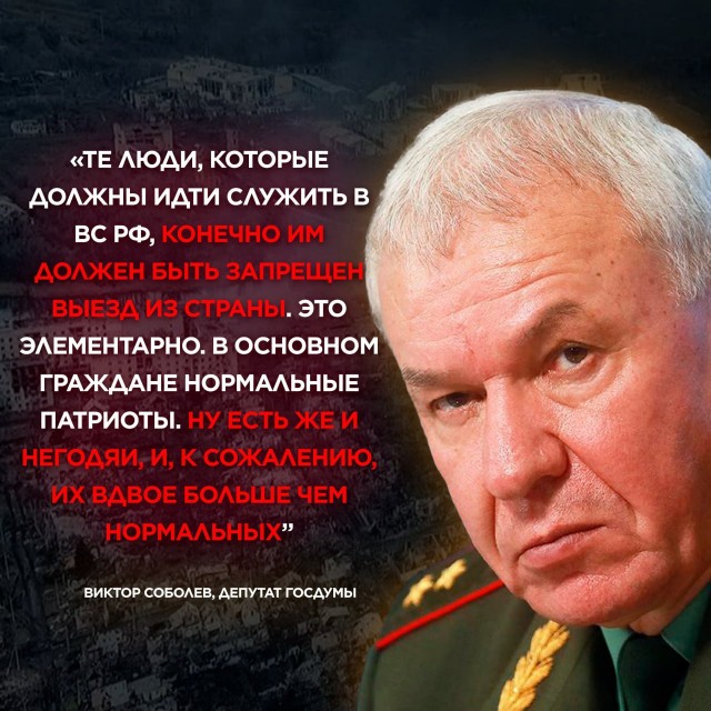 В Госдуме опровергли информацию о новой мобилизации в сентябре