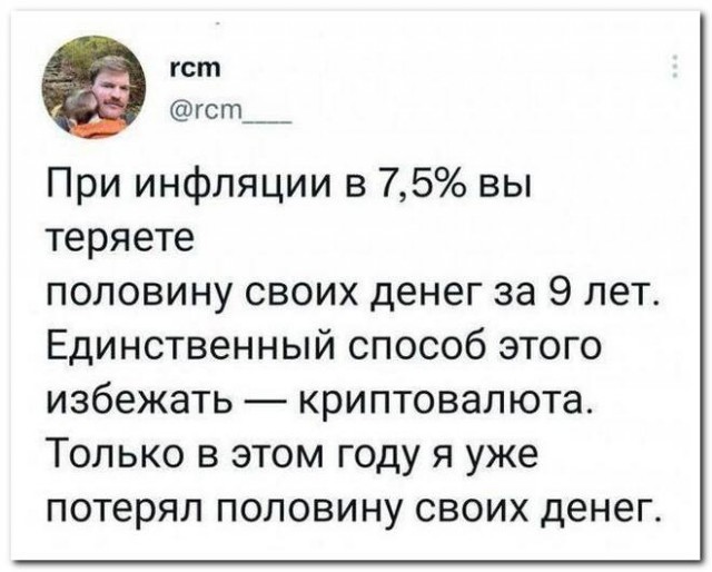 Забавные комментарии из социальных сетей (21.08.23)