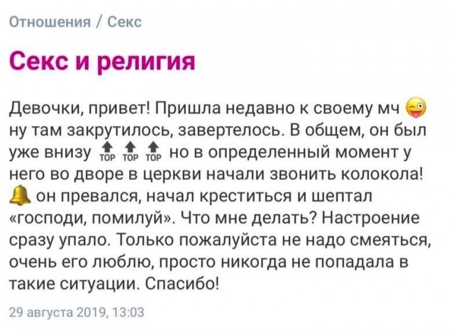 Отряд быстрого деградирования