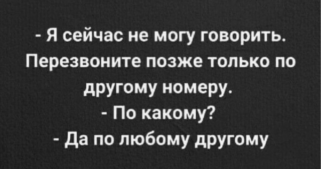 Отряд быстрого деградирования