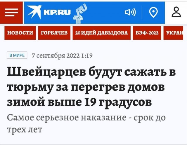 Отряд быстрого деградирования
