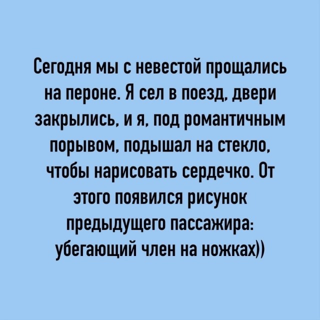 Так себе картинки 16.10.23