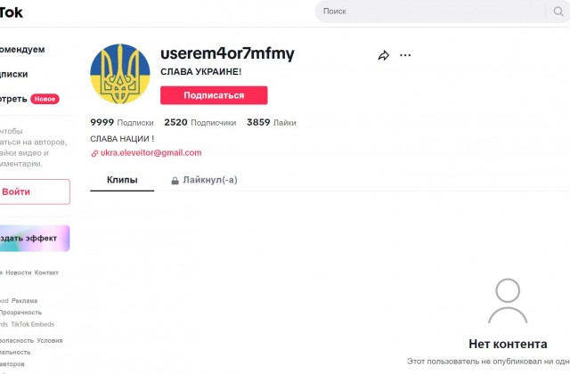 В Одессе создали вечный двигатель