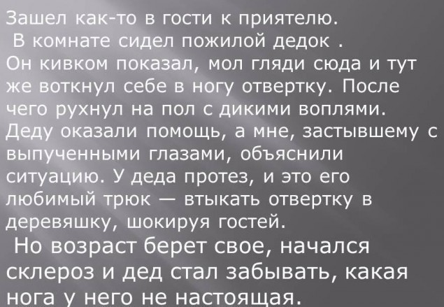 Нате вам ещё ископаемых боянов ЯПа