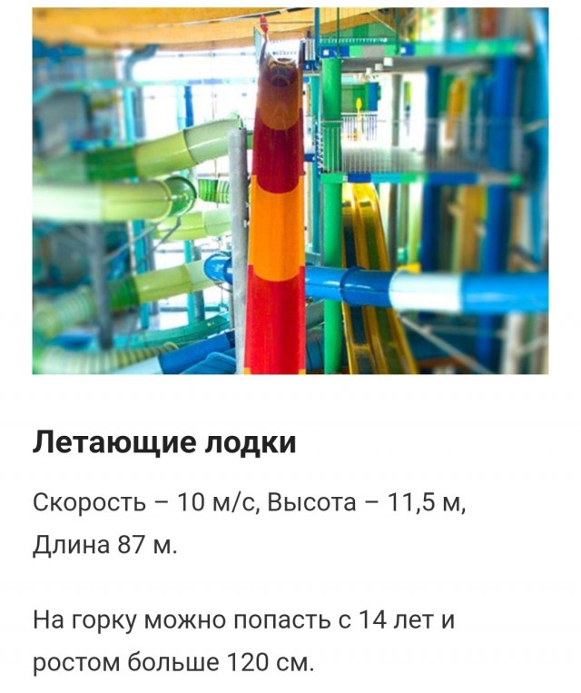 Вроде безопасная дырка