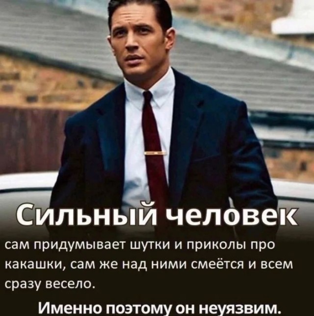 Приколы для настроения