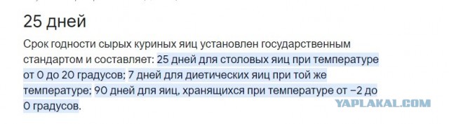 Яйца в России: поставки из Турции и Азербайджана