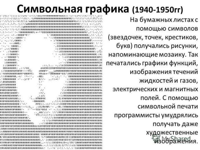 Где скачать цифровой раритет 70-х?