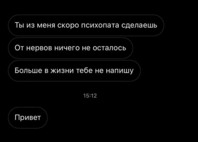 Всего понемногу. От 12.01