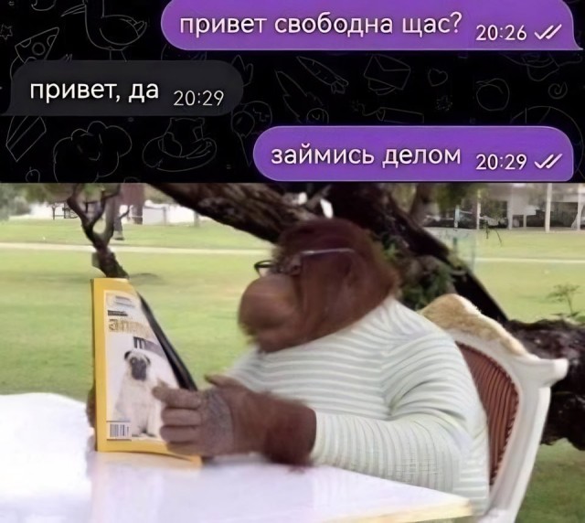 Народная меДИЧина 3015