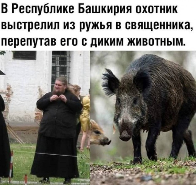 Слава Богу - я атеист 10.