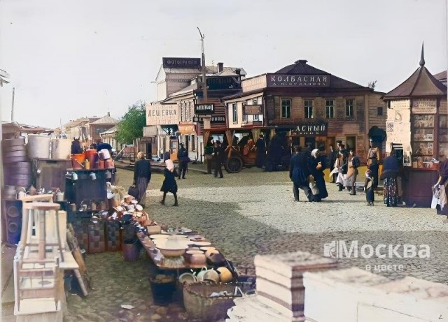 Москва дореволюционная - 5