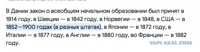 Сколько же всё-таки триллиардов расстреляли и репрессировали при И. В. Сталине?