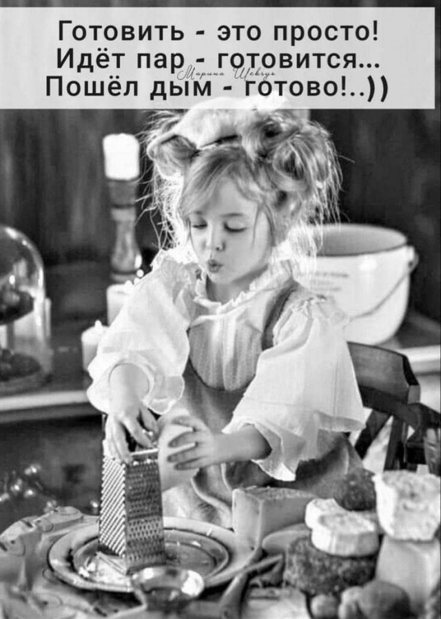 Маленькая пятница