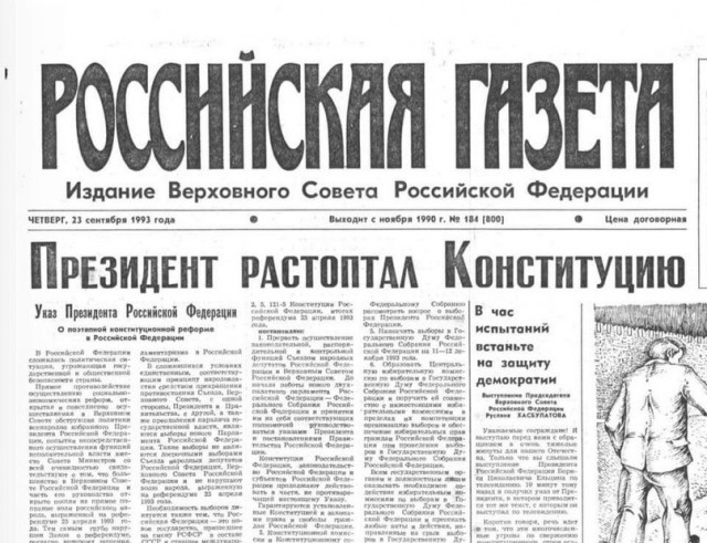 Почему мы никак не можем победить в СВО