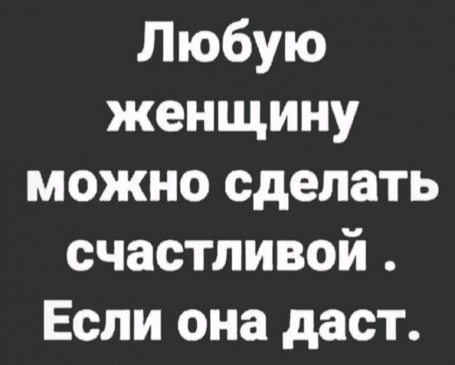 Всего понемногу. От 04.03.24