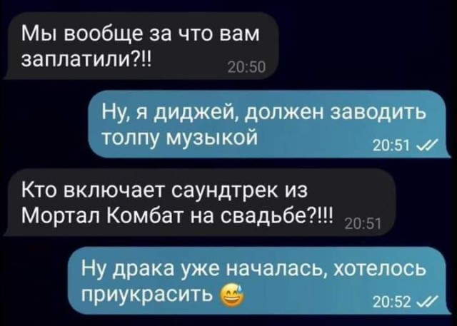 Маленькая пятница.