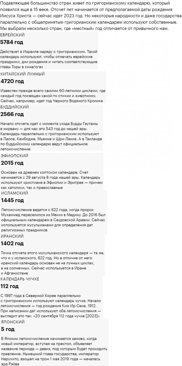 Старфайтер. История провала