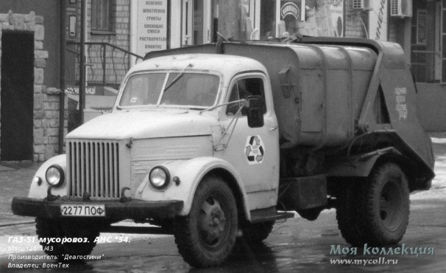 Нешаблонные профессии, о которых мечтали советские пацаны