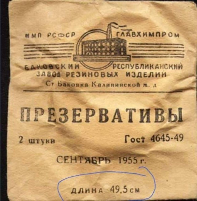А вы говорите пломбир вкусный был