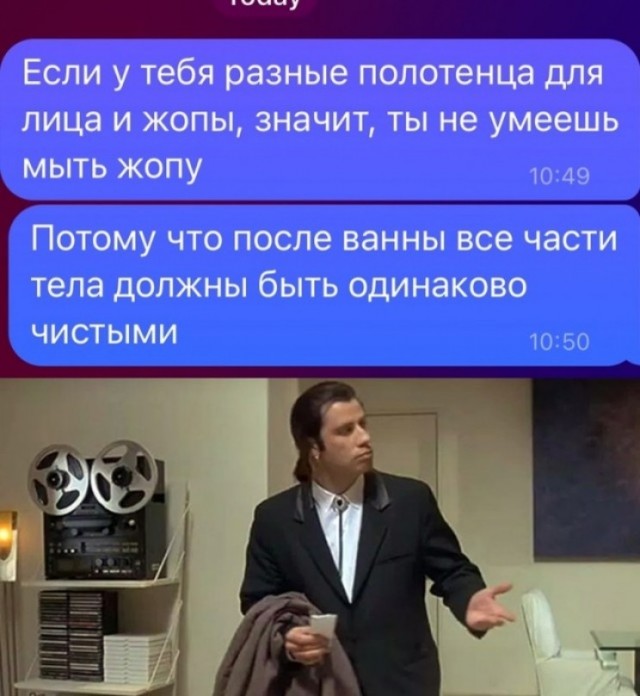 Весёлый полтишок 15.04.24