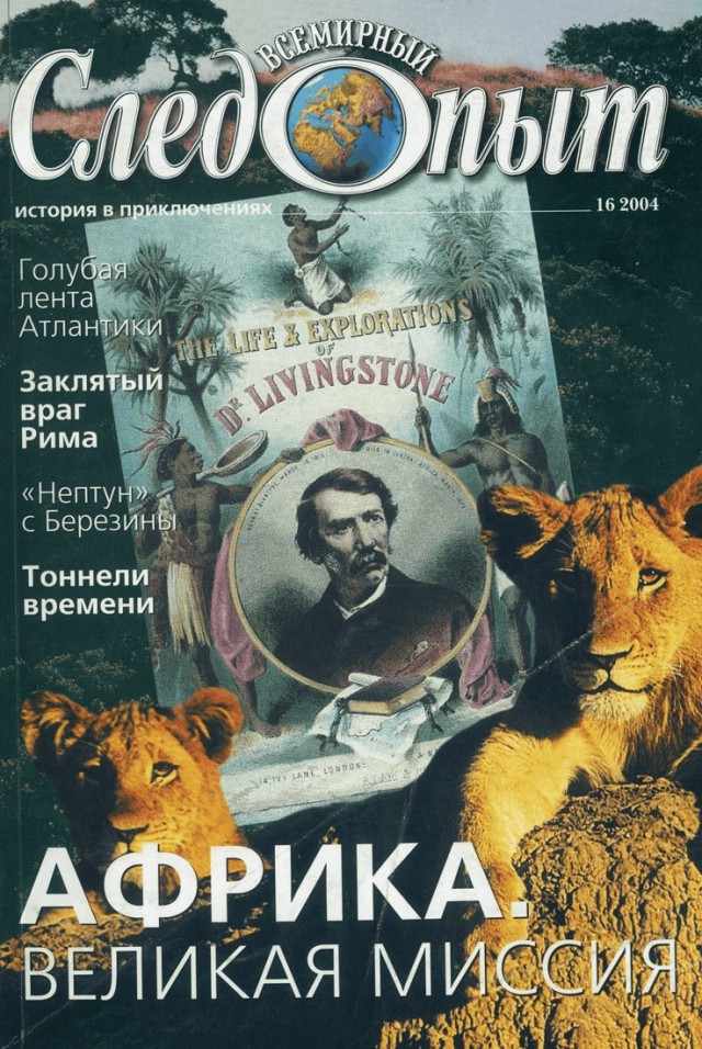 Сегодня исполняется 100 лет с момента выхода первого номера журнала "Мурзилка"