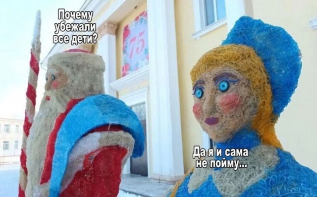 Ура, товарищи! Понедельник!