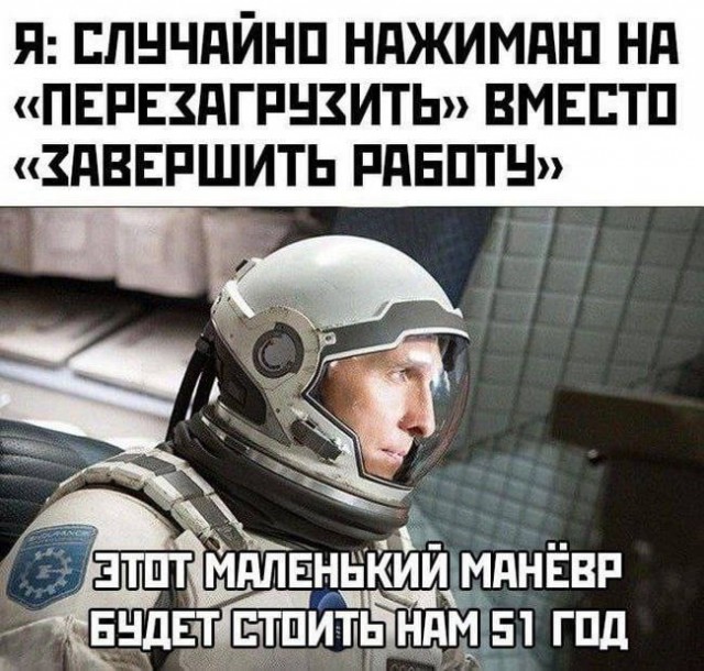 Завалялось тут случайно немного забавных картинок
