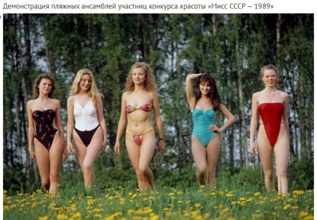 Фотографии из прошлого нашей страны – 62