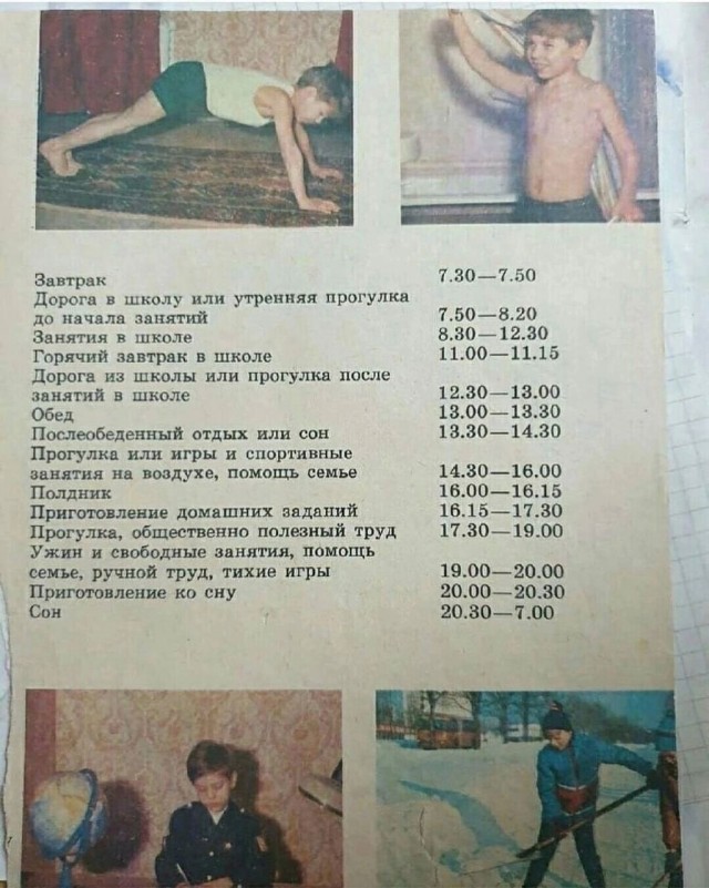 Перекури, ностальгни по разным временам