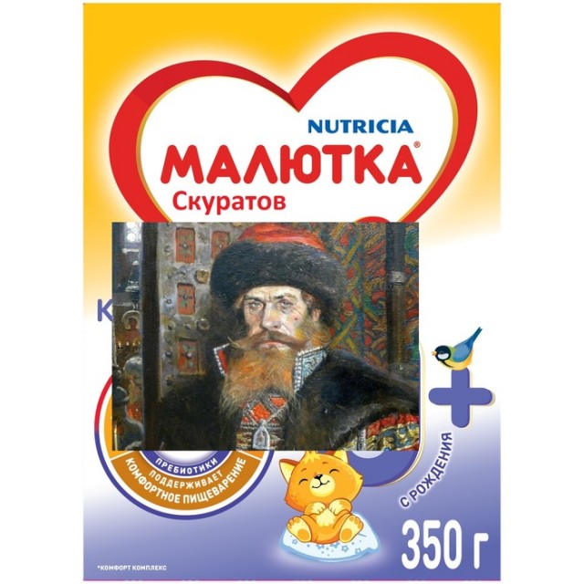 Иван Грозный и его время. Разгул опричнины⁠⁠