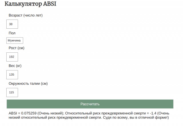 Сколько тратите в день на питание?