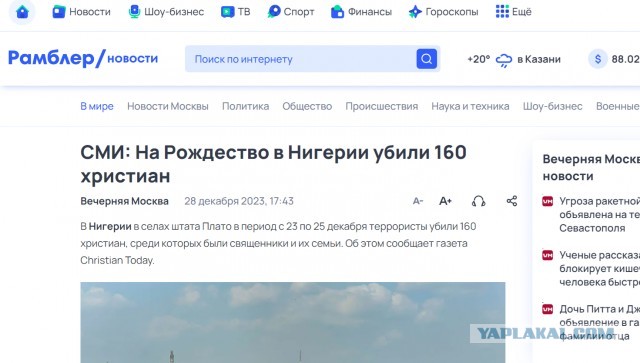В Дагестане банда ваххабитов убила участника СВО, его обвинили в том, что он служит русским