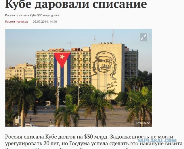 Страхуйте ваши жизни, говорили они...