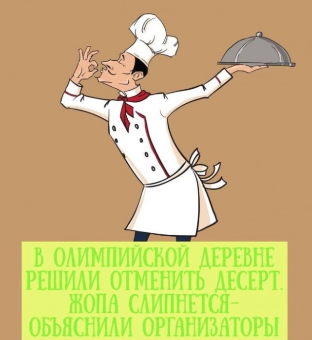 Поздравляем победителей