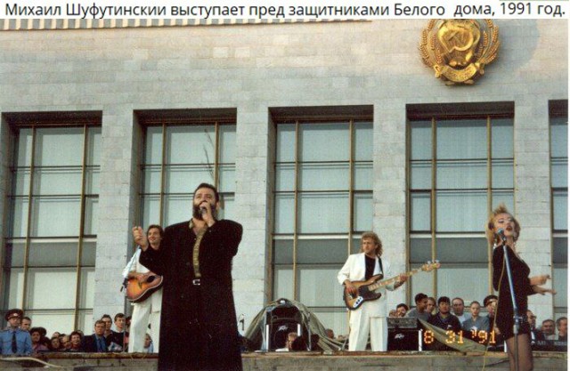 Интересные фото звёзд российской эстрады 90-х: шоубизнес, политика и криминал