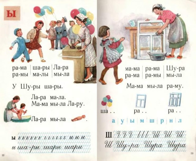 "Я родился при Хрущеве" Детство. Ностальгия. Часть 1