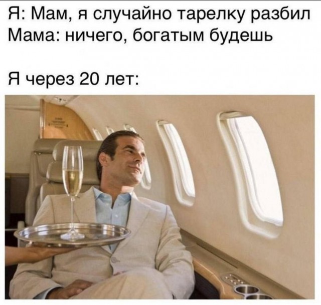 Нуштош 30.09.2024
