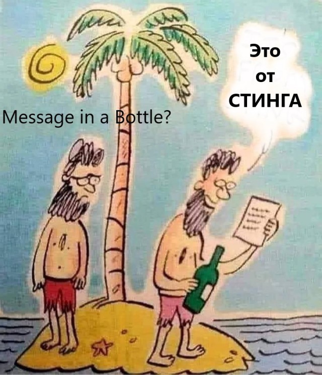 Рок-приколы 11