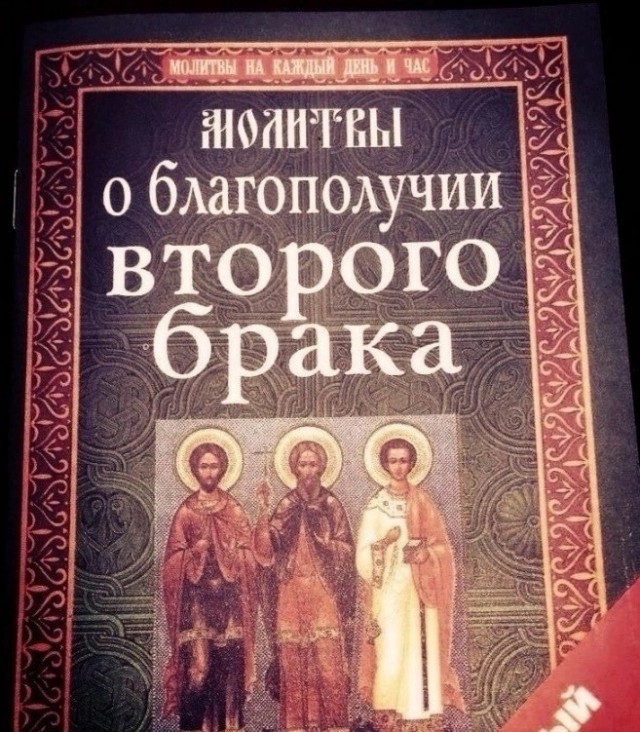 Нуштош 08.10.2024