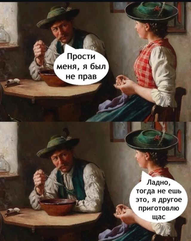Картинки страдающего средневековья