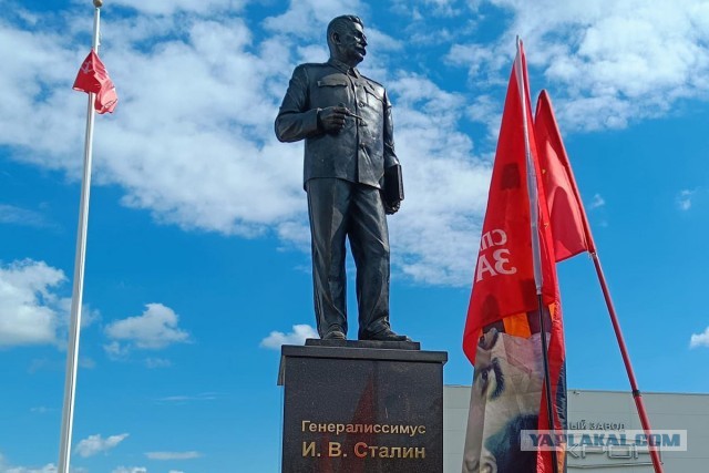 В Вологде установят памятник И. В. Сталину⁠⁠