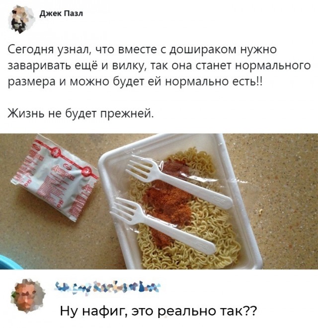 Посмеялся сам - поделись с другом!!!