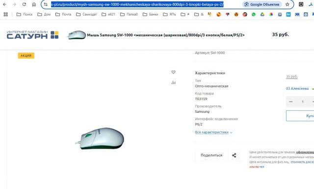 6 фишек компьютеров 90-х, которые вспомнят лишь олдфаги