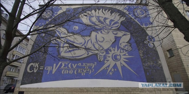 Советские мозаики