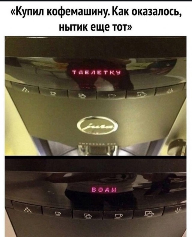 Посмеялся сам - поделись с другом!!!