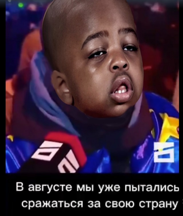 13 лет