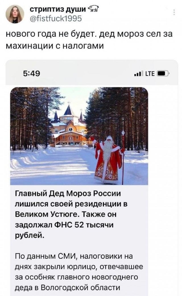 Так себе картинки 04.12.24