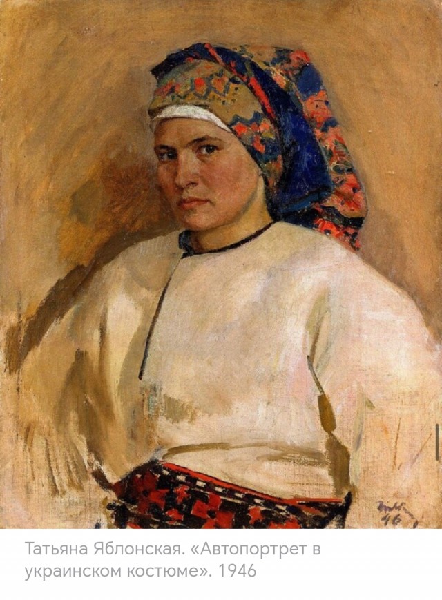 Художник и художница: лица