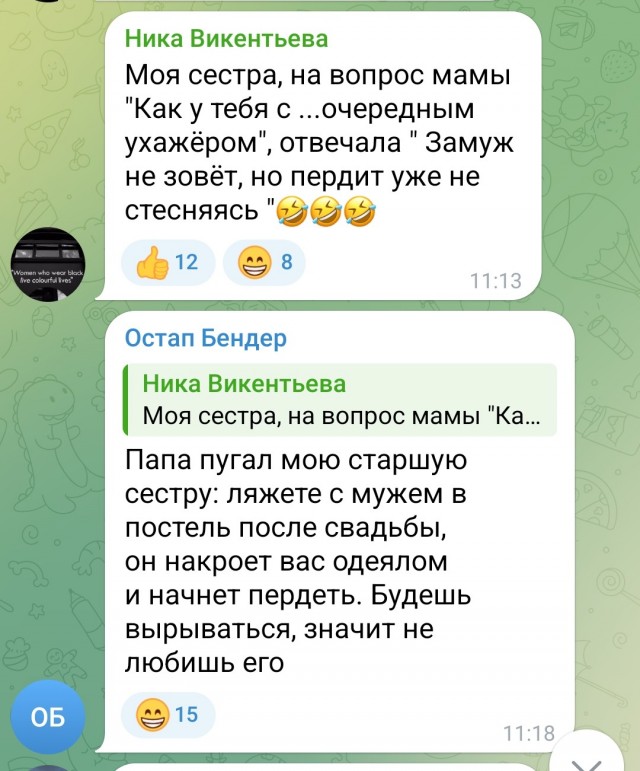 Картинки для...